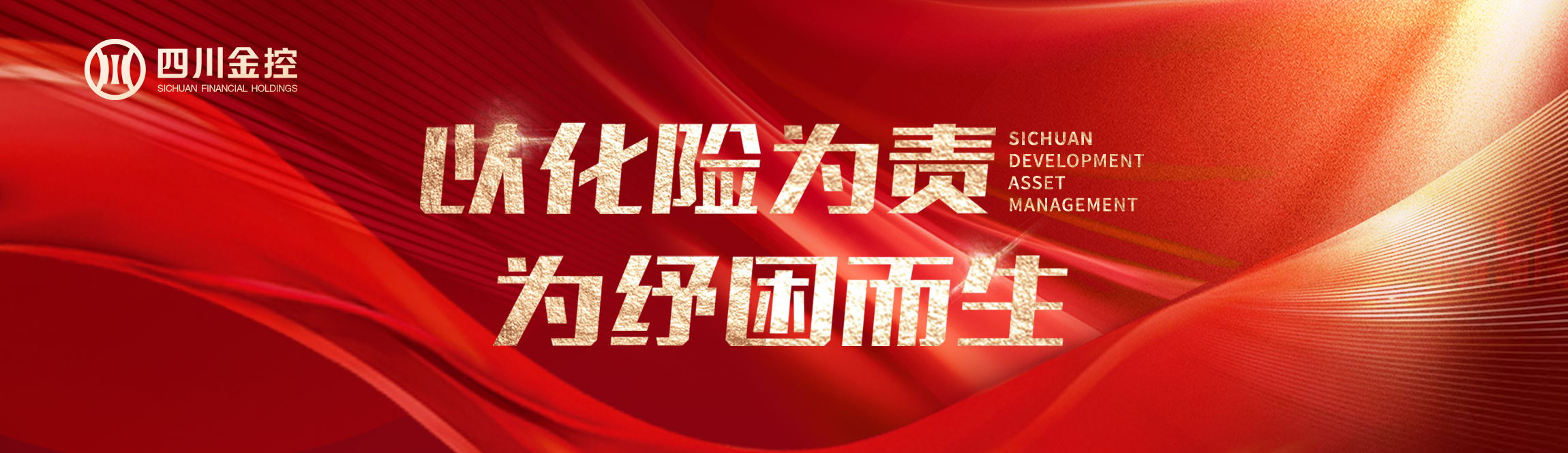 中共中央政治局召開會議 審議《進(jìn)一步推動西部大開發(fā)形成新格局的若干政策措施》中共中央總書記習(xí)近平主持會議