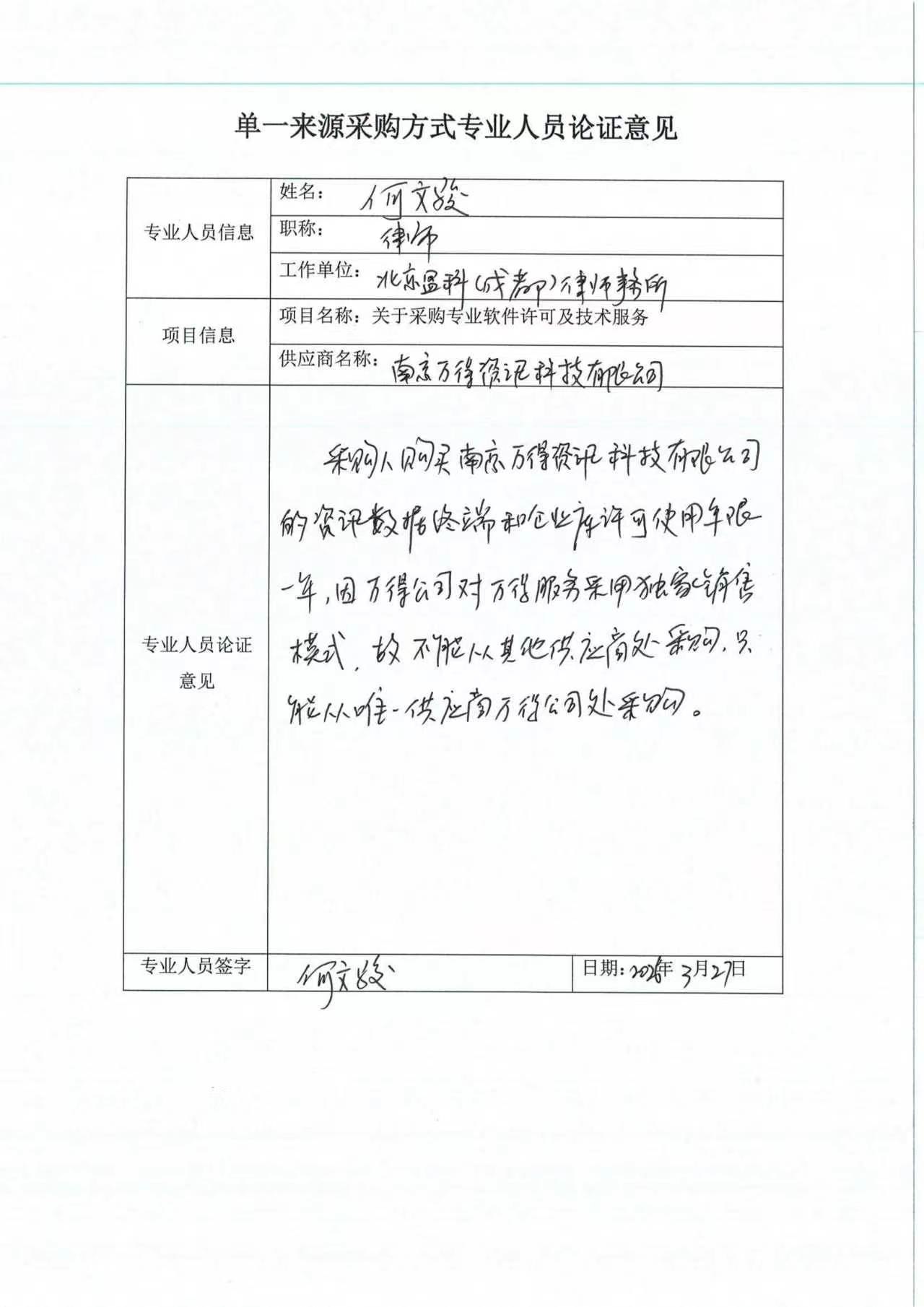 微信圖片_20260409150047_3898_87