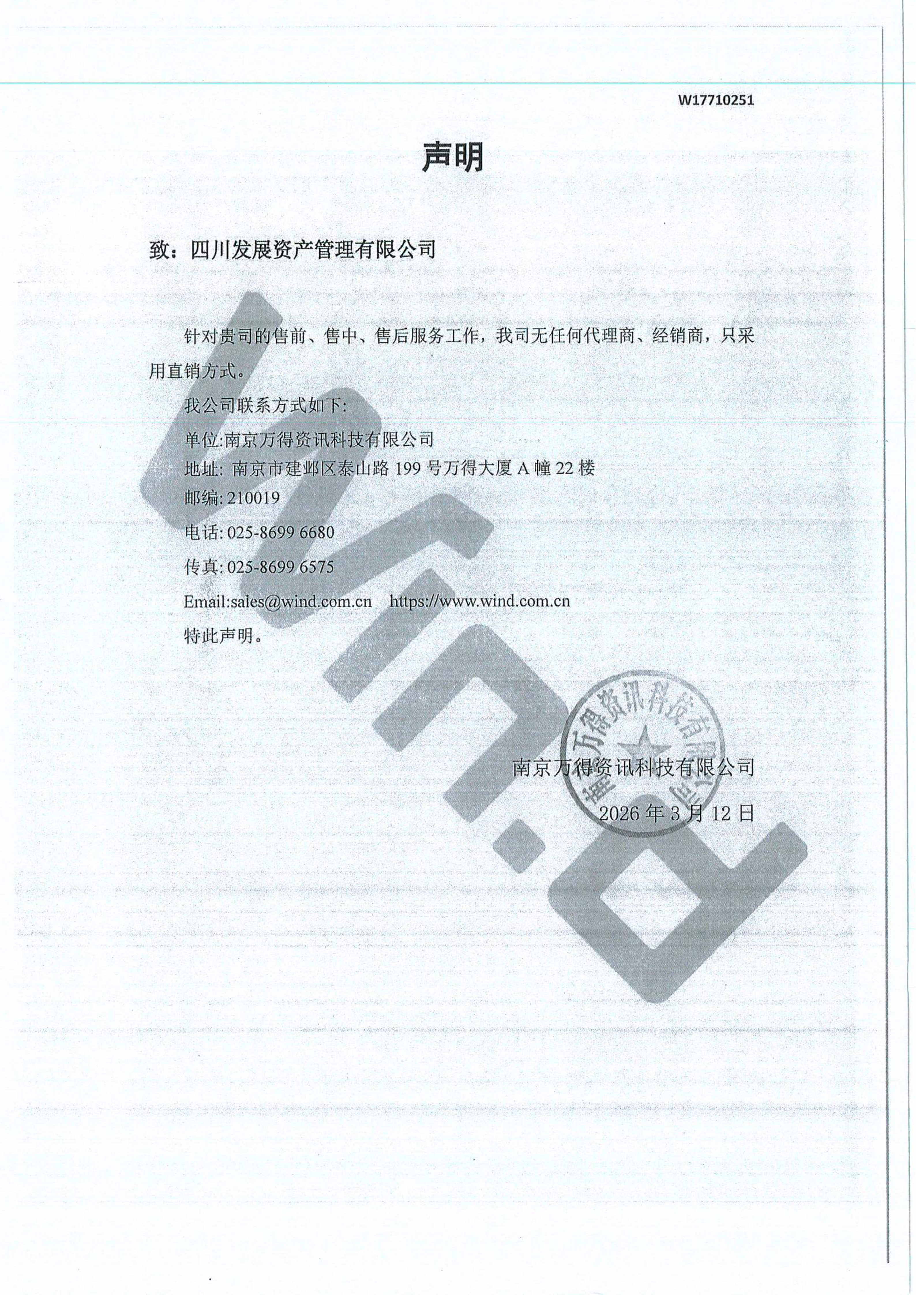 微信圖片_20260409150053_3899_87_看圖王