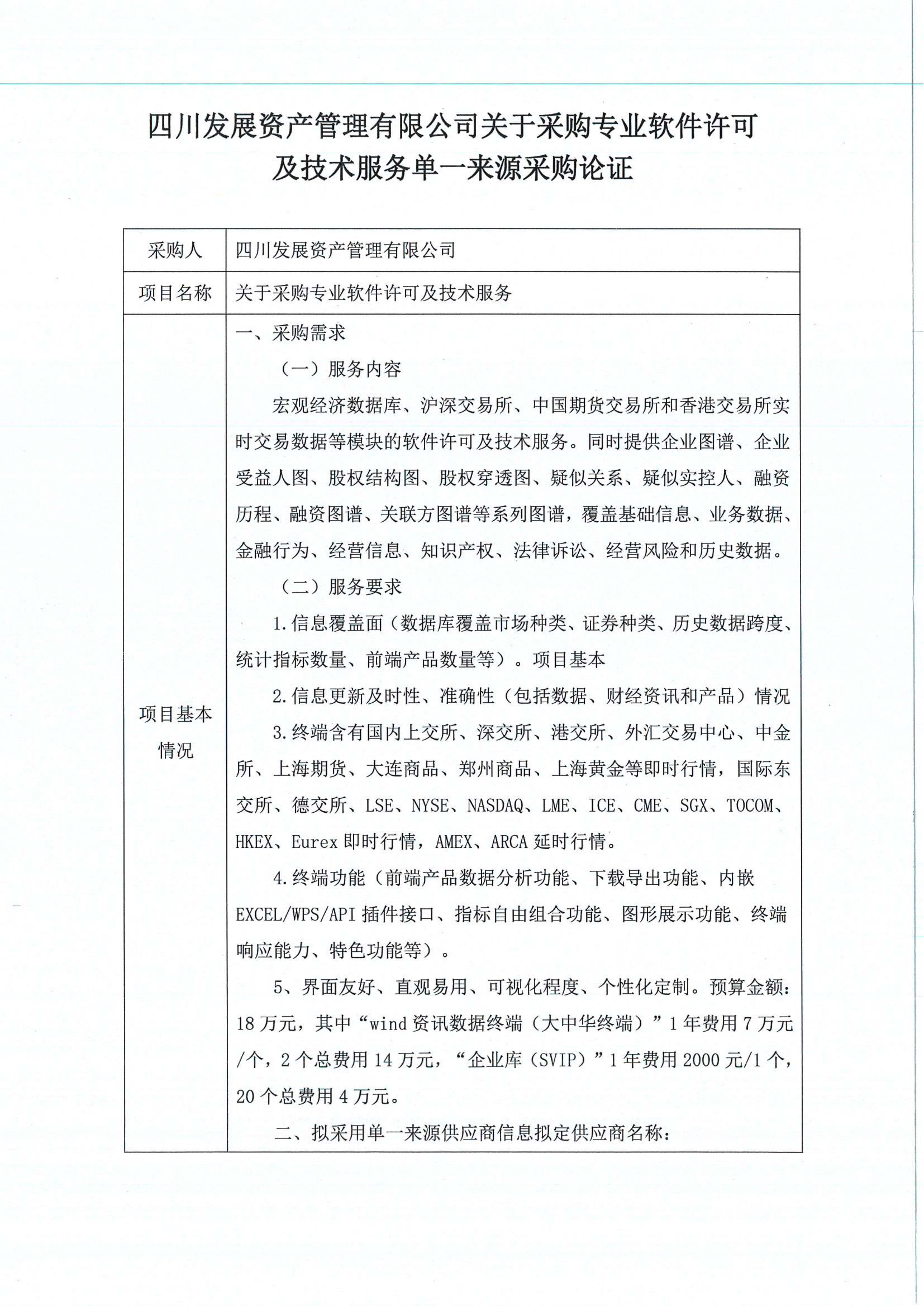 微信圖片_20260409150043_3895_87_看圖王