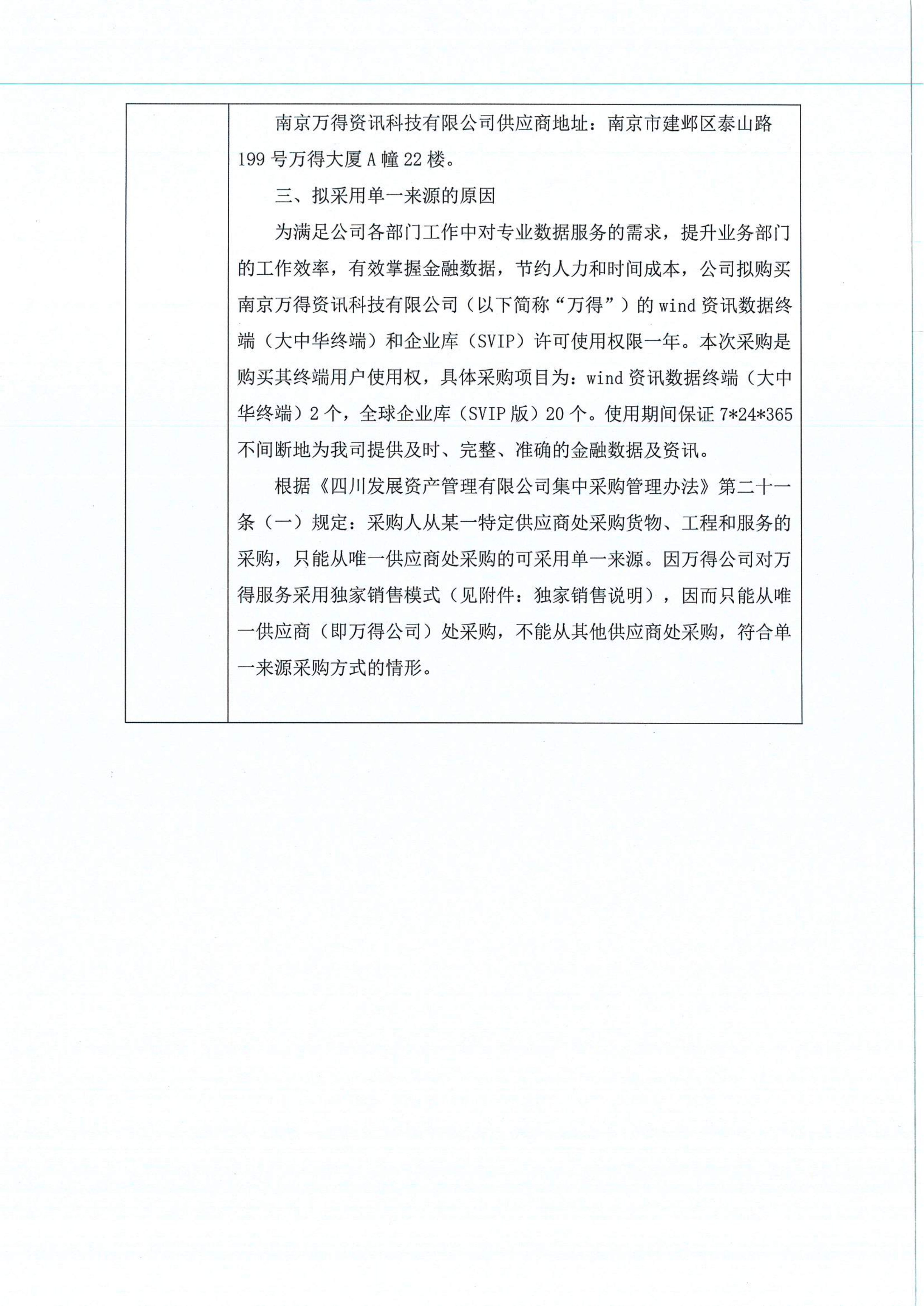 微信圖片_20260409150045_3896_87_看圖王